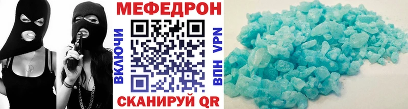 Где продают наркотики Камышлов Амфетамин  Мефедрон  ГАШИШ  А ПВП  МАРИХУАНА  Cocaine 