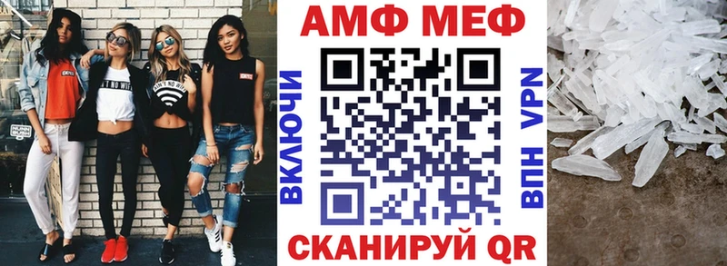 цены наркотик  Камышлов  Амфетамин VHQ 