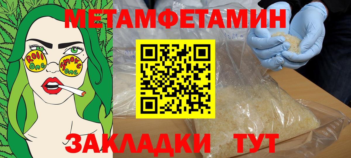 АМФ 98%  Вход с VPN  Amphetamine  Камышлов 