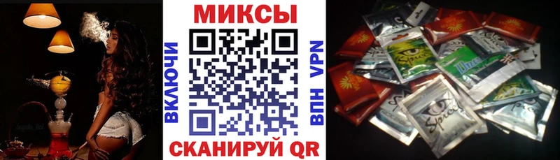 Бутират BDO MEGA tor Камышлов