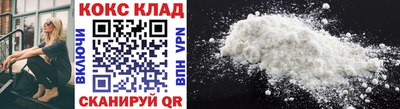Cocaine Columbia Камышлов