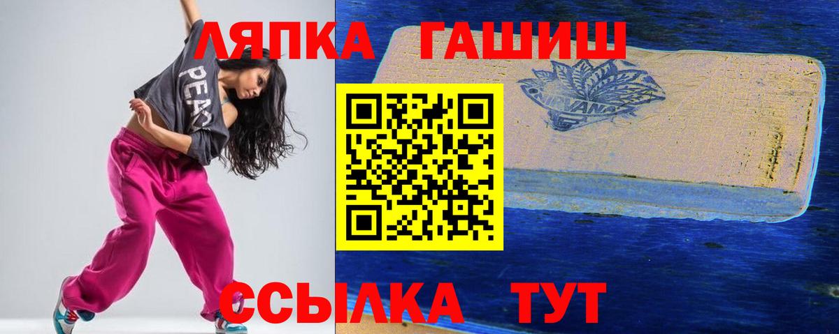 Камышлов  ГАШ индика сатива  Вход с VPN  Гашиш убойный 