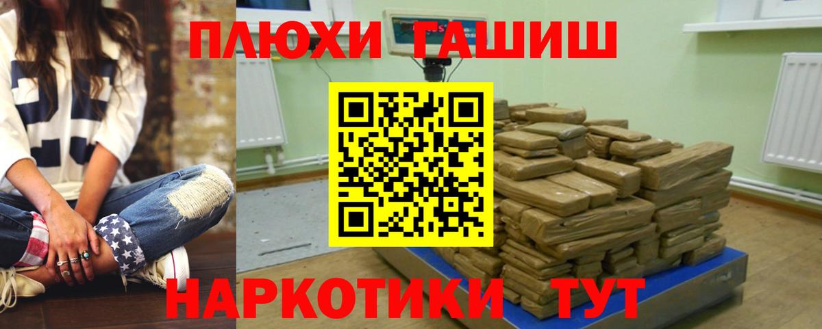 ГАШ Ice-O-Lator Камышлов