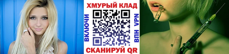Героин герыч  Камышлов 