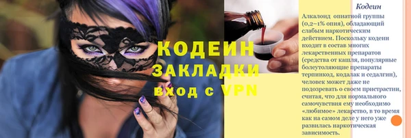 мефедрон VHQ Дмитриев