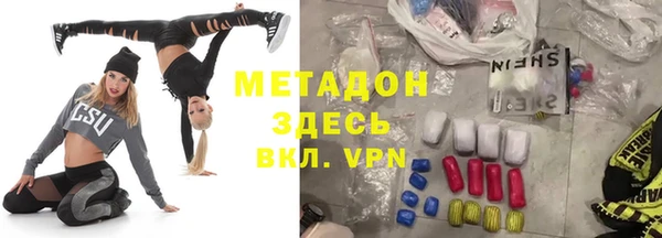 мефедрон VHQ Дмитриев