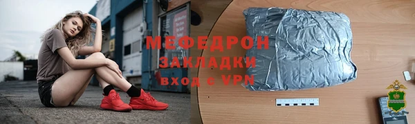 спиды Дмитров
