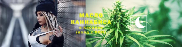 спиды Дмитров