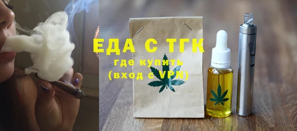прущие грибы Дмитровск