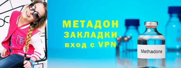 мефедрон VHQ Дмитриев