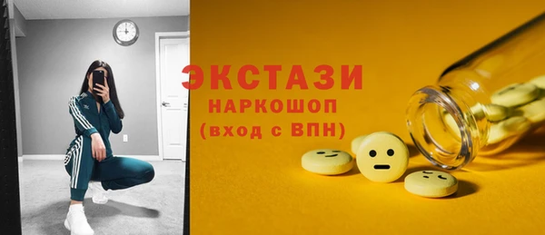 спиды Дмитров