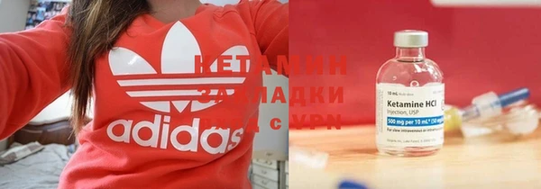 мефедрон VHQ Дмитриев