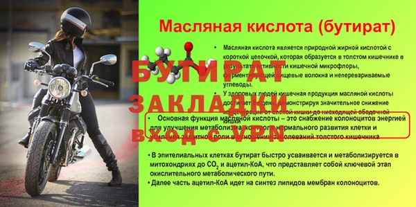 спиды Дмитров