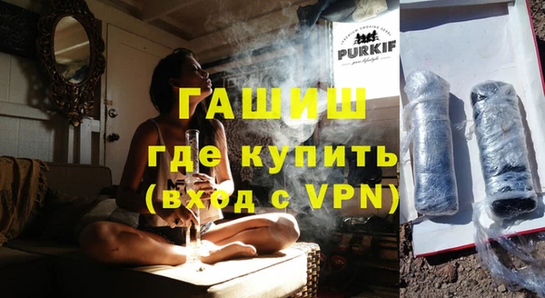 мефедрон VHQ Дмитриев