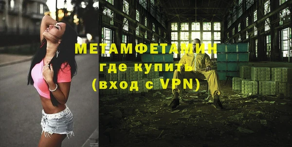 спиды Дмитров