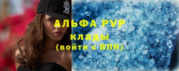 мефедрон VHQ Дмитриев