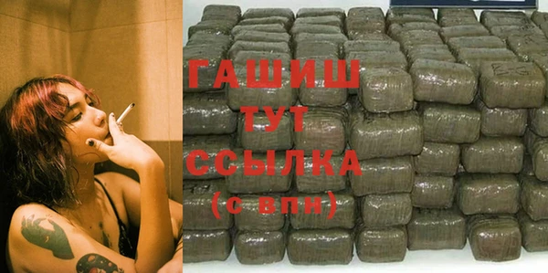 спиды Дмитров