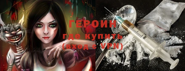 мефедрон VHQ Дмитриев