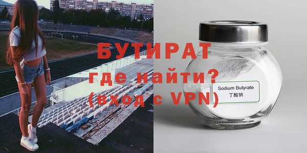 прущие грибы Дмитровск