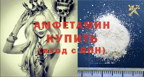 спиды Дмитров