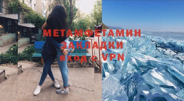 спиды Дмитров