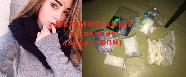 мефедрон VHQ Дмитриев