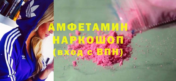 прущие грибы Дмитровск