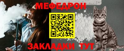 мефедрон мука Краснокаменск