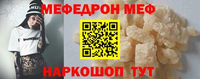 эйфоретик Краснодар