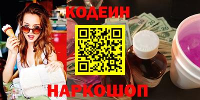 COCAINE Краснознаменск