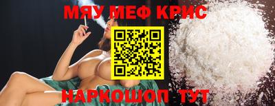 эйфоретик Краснодар