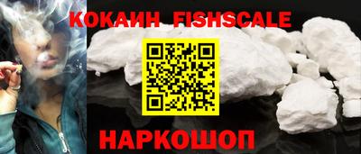 COCAINE Краснознаменск