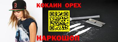 мефедрон мука Краснокаменск