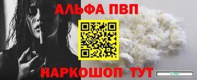 COCAINE Краснознаменск