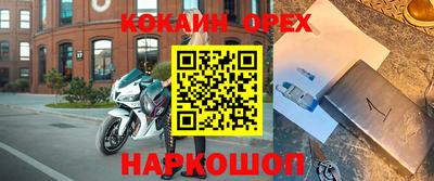 эйфоретик Краснодар
