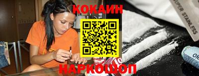 мефедрон мука Краснокаменск