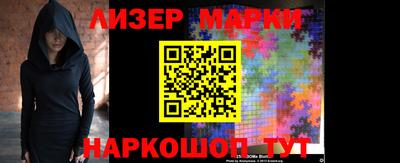 эйфоретик Краснодар