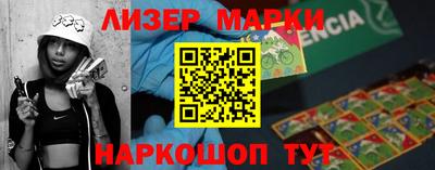 эйфоретик Краснодар