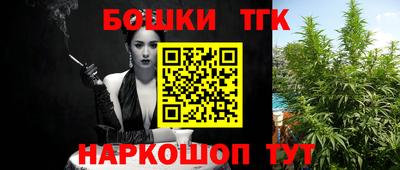 мефедрон мука Краснокаменск