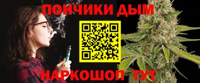 эйфоретик Краснодар