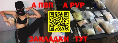 эйфоретик Краснодар
