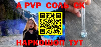 COCAINE Краснознаменск