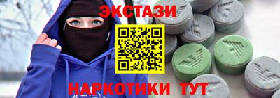 COCAINE Краснознаменск