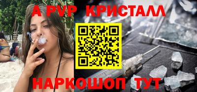 эйфоретик Краснодар
