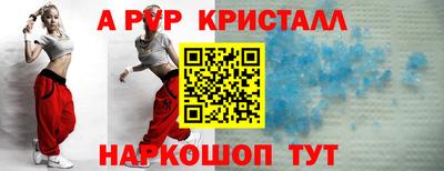 мефедрон мука Краснокаменск