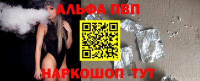 эйфоретик Краснодар