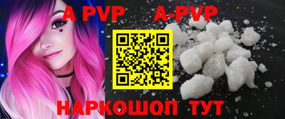 COCAINE Краснознаменск