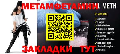 эйфоретик Краснодар