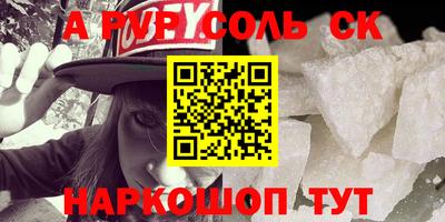 COCAINE Краснознаменск