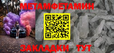 эйфоретик Краснодар